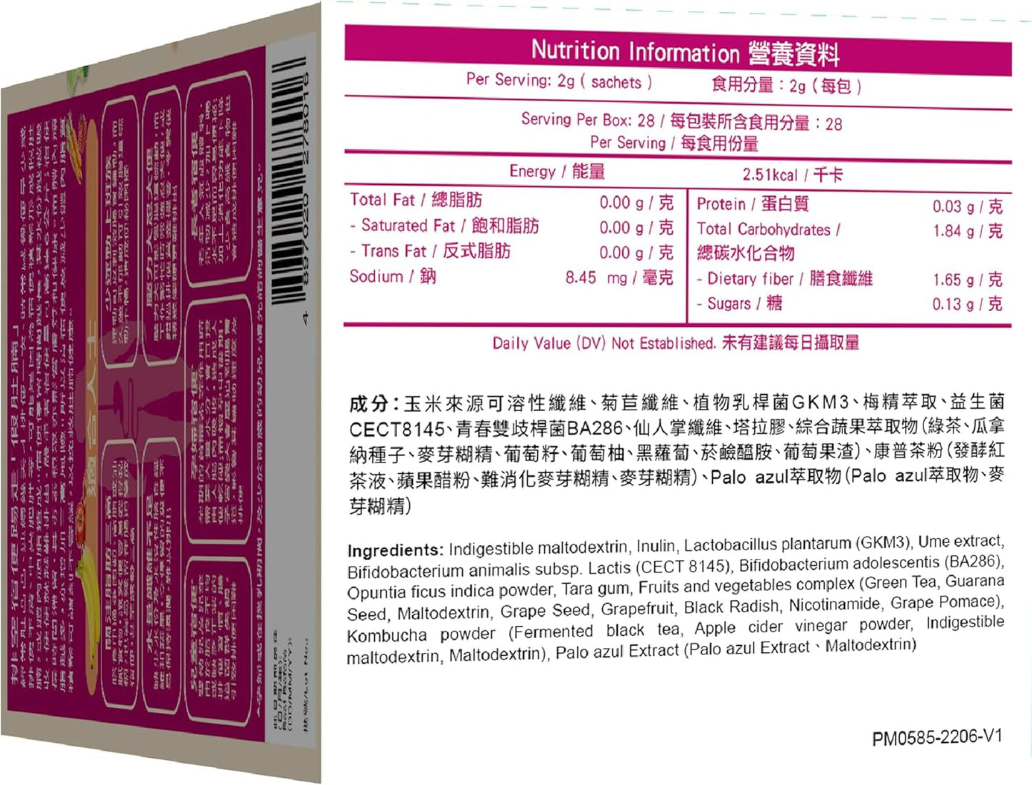 Master Reishi Mushroom and Cracked Lingzhi Spore Capsules with Super Cleanse Probiotics - Ultimate Health Support