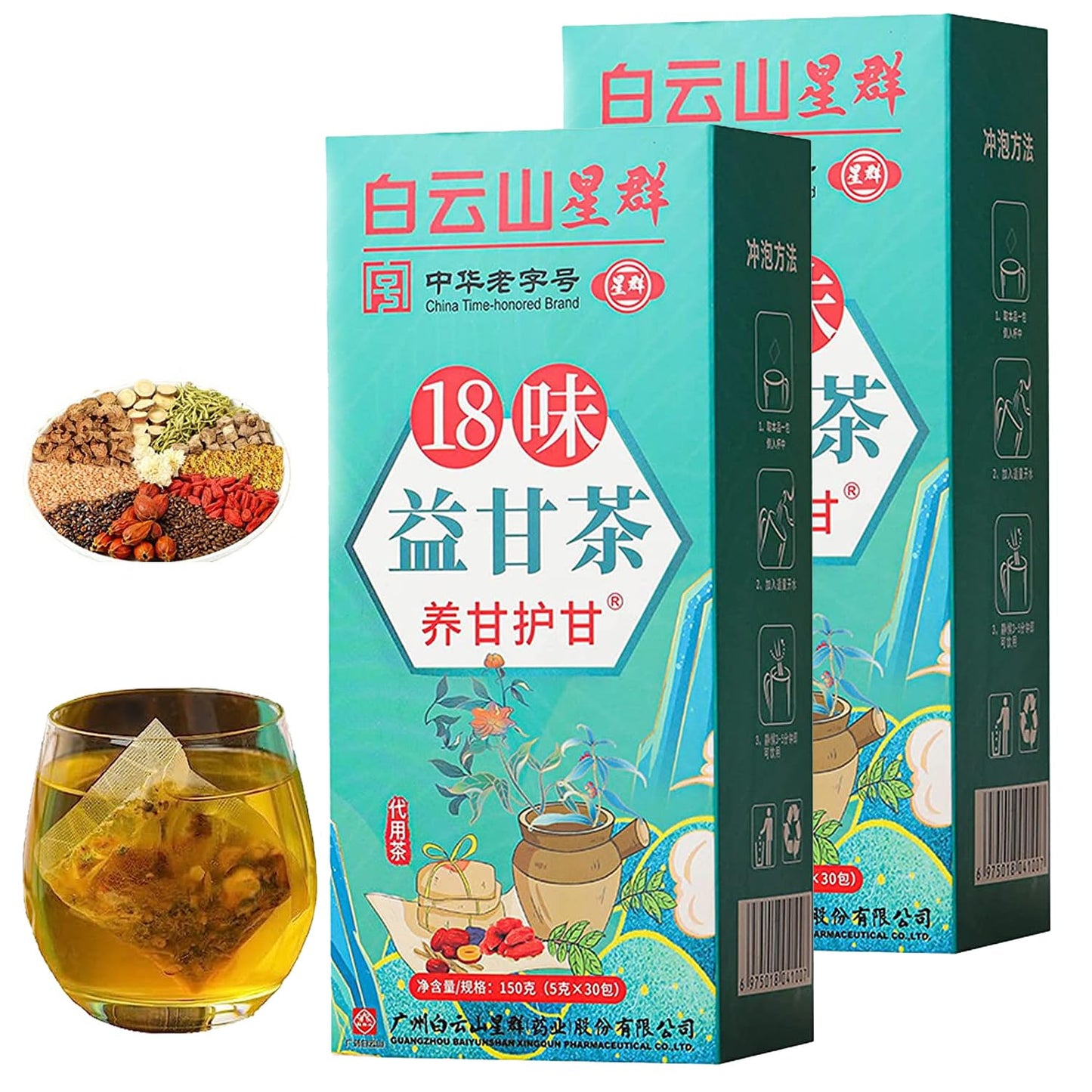 Meideal Liver Tea with 18 Herbs - 2 Boxes (60 Bags) Liver Detox Tea with 18 Flavors