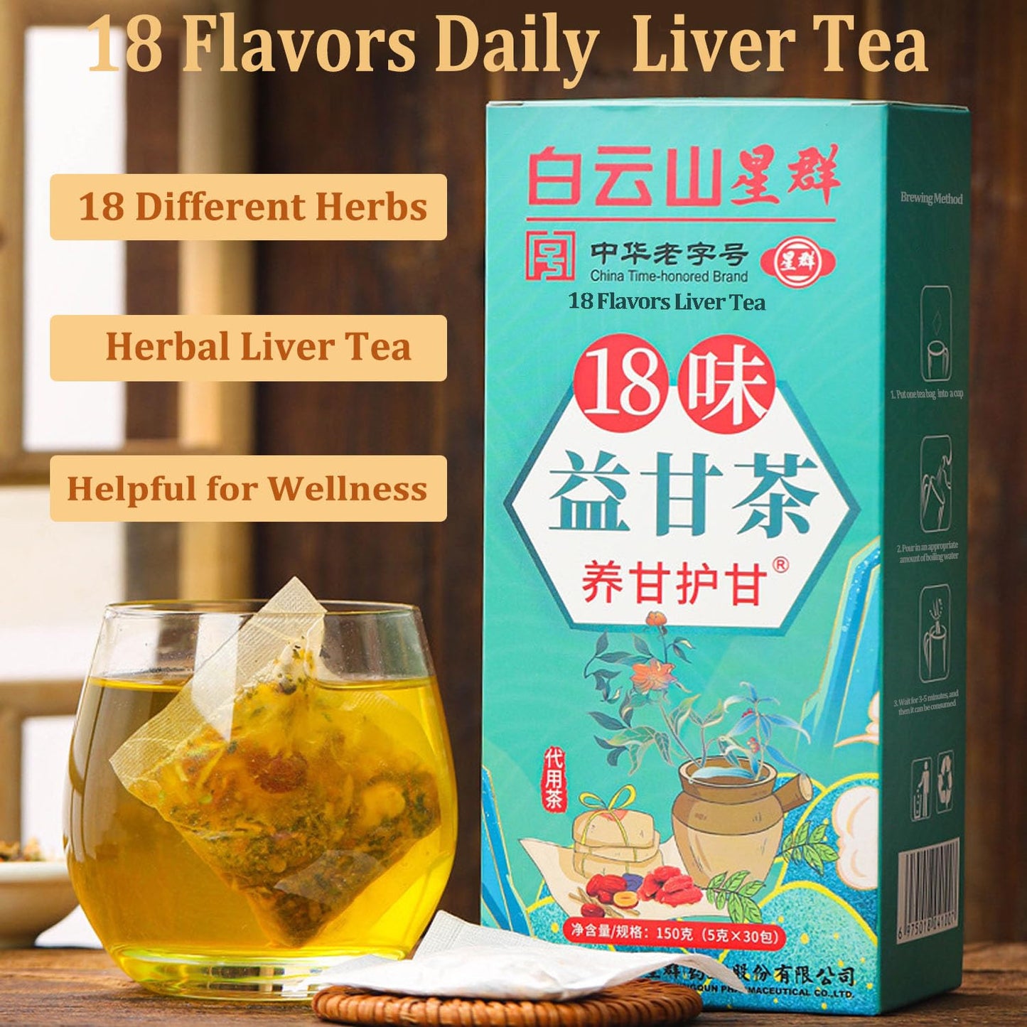 Meideal Liver Tea with 18 Herbs - 2 Boxes (60 Bags) Liver Detox Tea with 18 Flavors