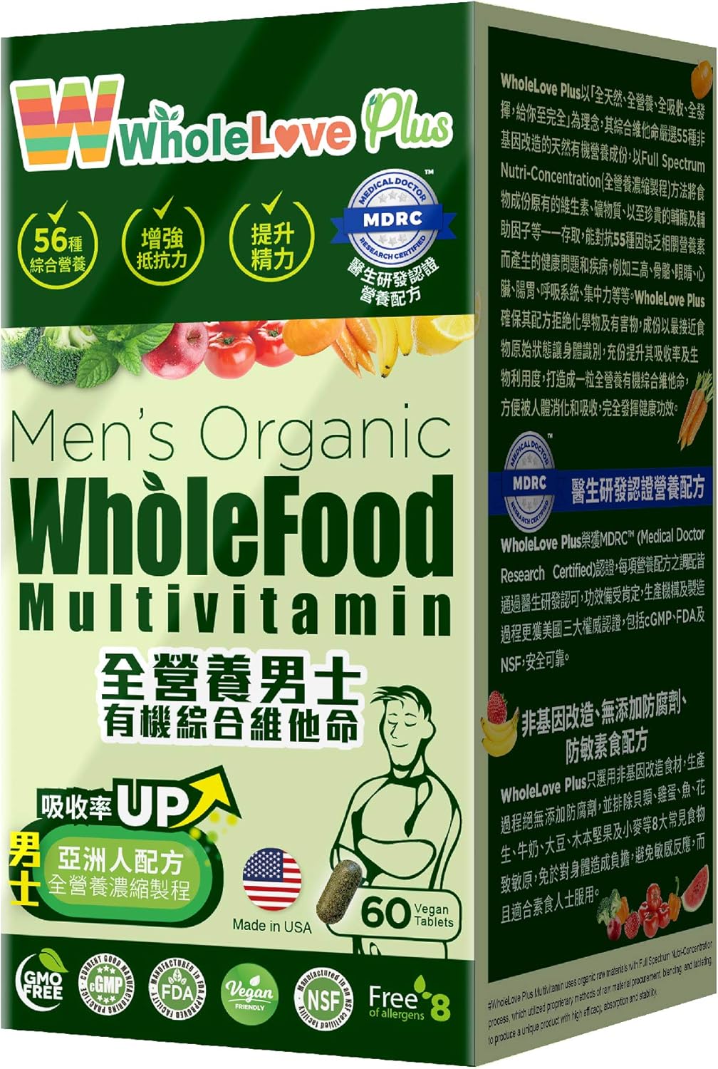 Men's Organic WholeFood Multivitamin with Immune Support - NOTO WholeLove Plus, 60 Tablets