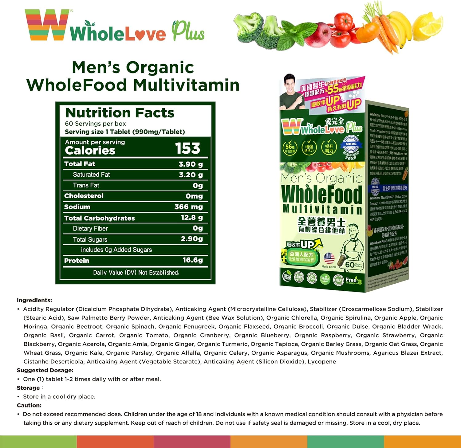 Men's Organic WholeFood Multivitamin with Immune Support - NOTO WholeLove Plus, 60 Tablets