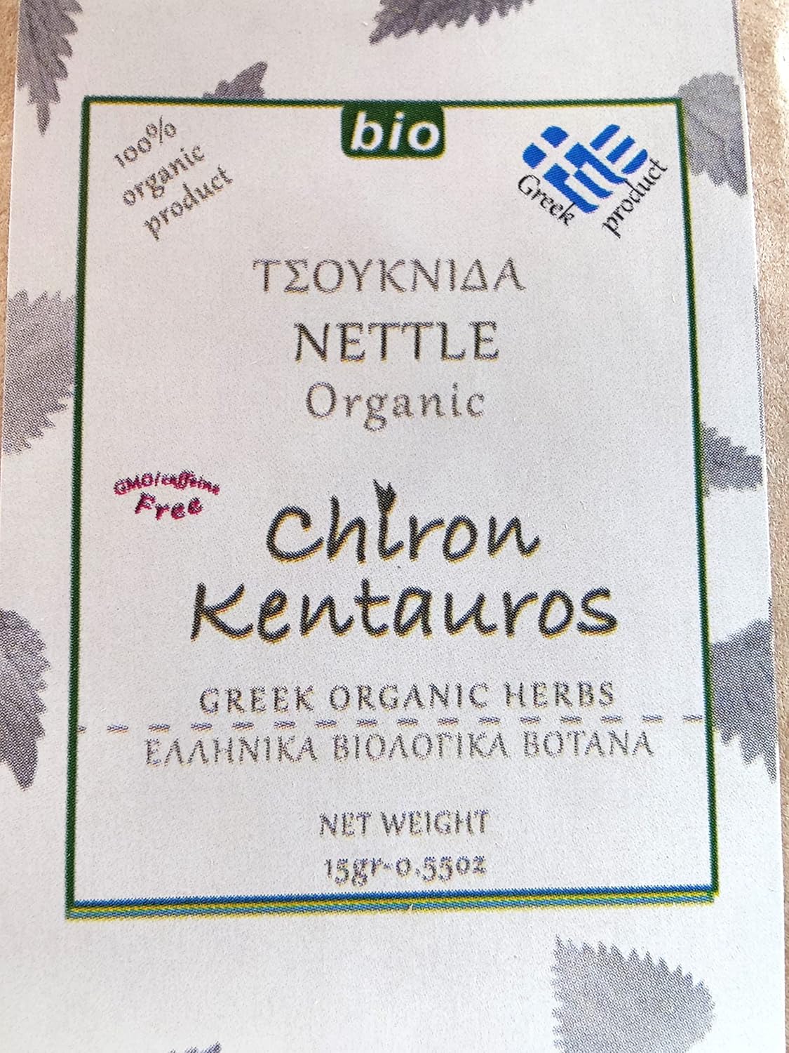 Mount Pelion Greek Organic Nettle (Urtica) Leaves 15g - GMO/Caffeine Free