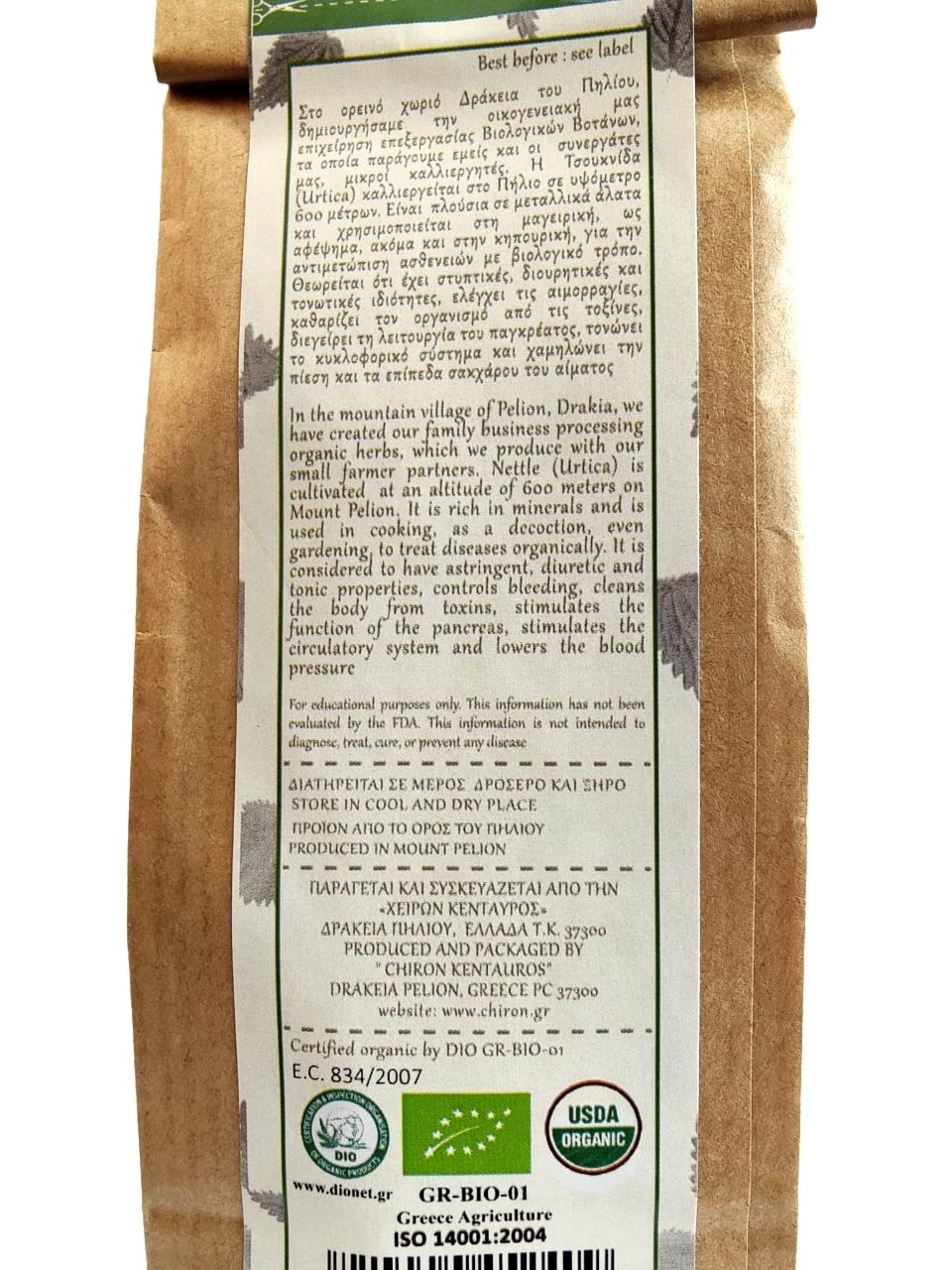 Mount Pelion Greek Organic Nettle (Urtica) Leaves 15g - GMO/Caffeine Free