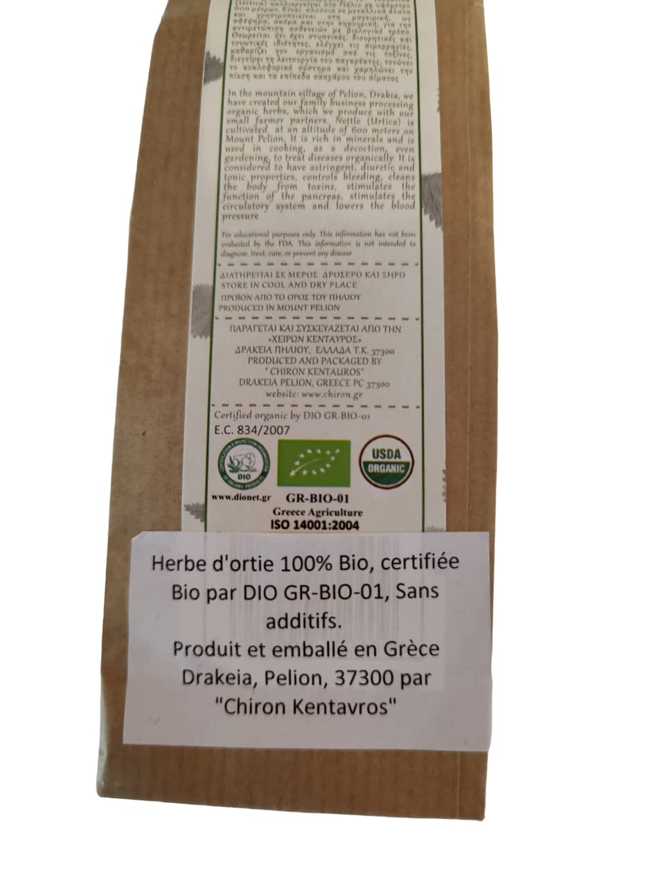 Mount Pelion Greek Organic Nettle (Urtica) Leaves 15g - GMO/Caffeine Free