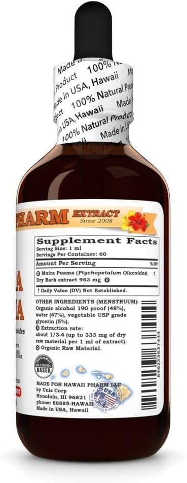 Muira Puama Extract Tincture for Energy, Memory, and Vitality - 2 fl.oz - Hawaii Pharm