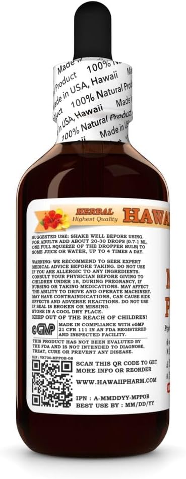 Muira Puama Extract Tincture for Energy, Memory, and Vitality - 2 fl.oz - Hawaii Pharm