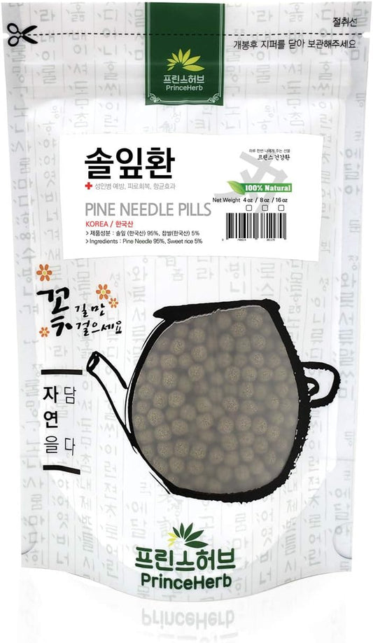 Natural Korean Pine Needles Pills for Medicinal Use - 100% Herbal (4 oz)