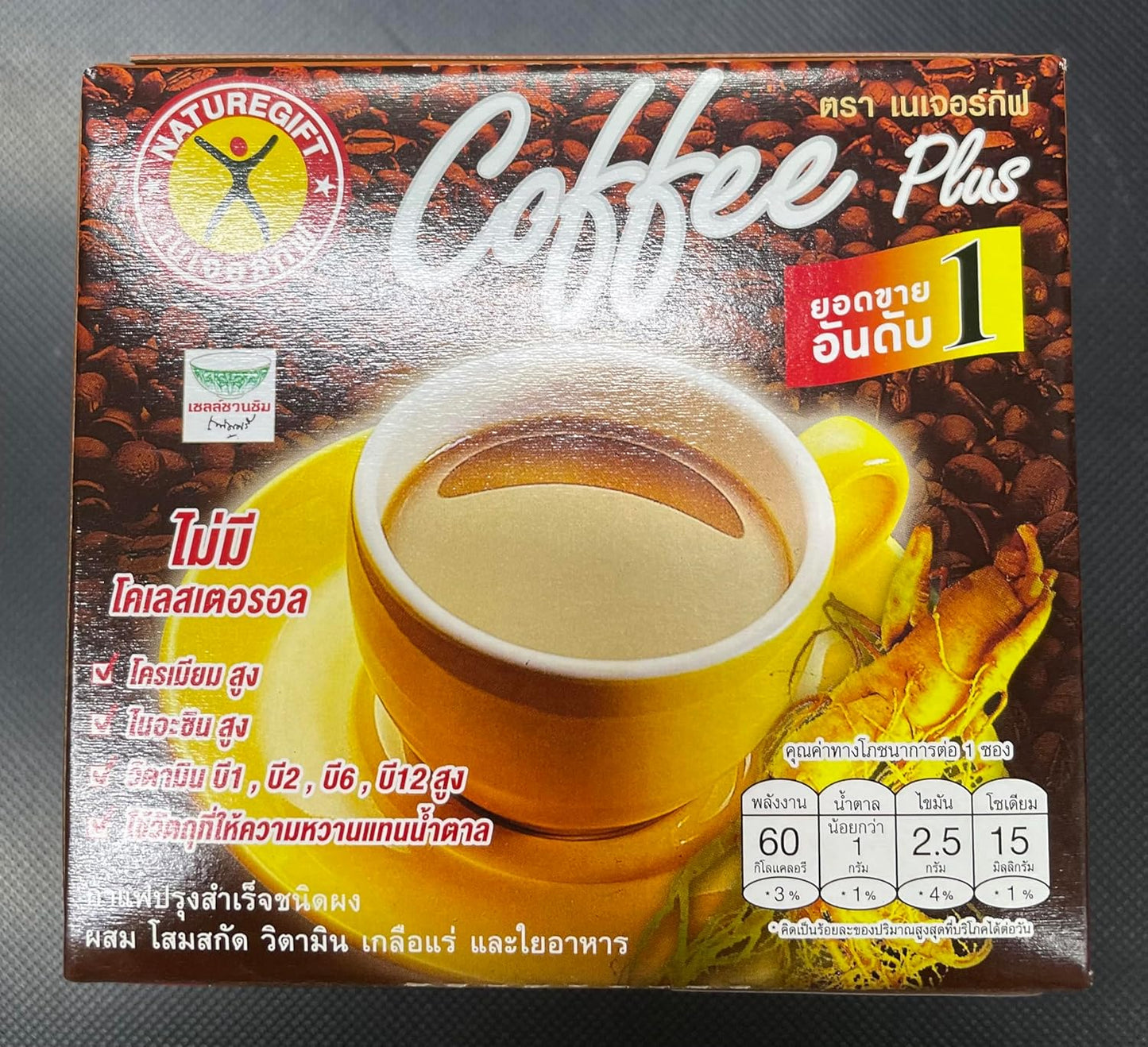 Nature's Gift Coffee Plus with Fiber, Ginseng Extract, Vitamins & Minerals - 10 Sachets (135g)