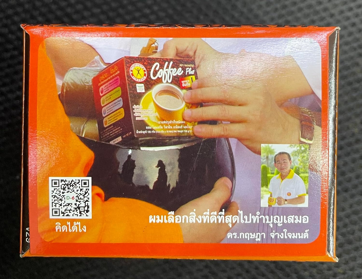 Nature's Gift Coffee Plus with Fiber, Ginseng Extract, Vitamins & Minerals - 10 Sachets (135g)