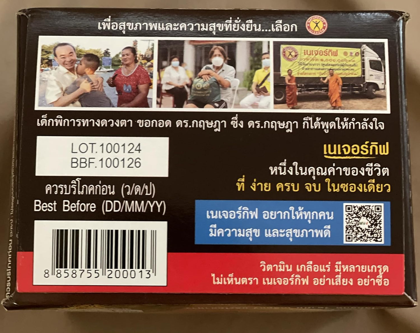 Nature's Gift Coffee Plus with Fiber, Ginseng Extract, Vitamins & Minerals - 10 Sachets (135g)