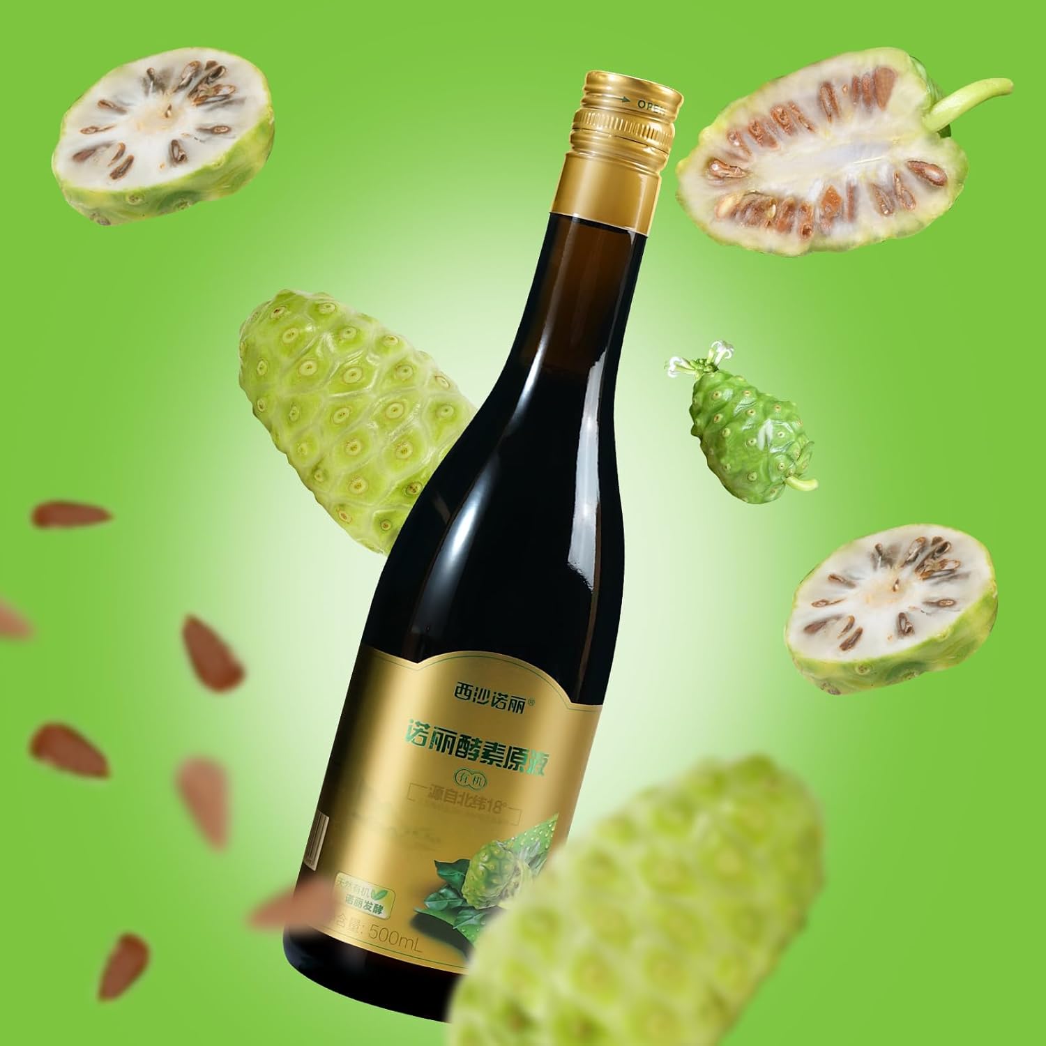 Organic Certified Noni Puree Juice from 18 Degrees North Latitude Paracel Islands - 100% Natural and Naturally Fermented - 17 fl oz Bottle by XISSA NONI