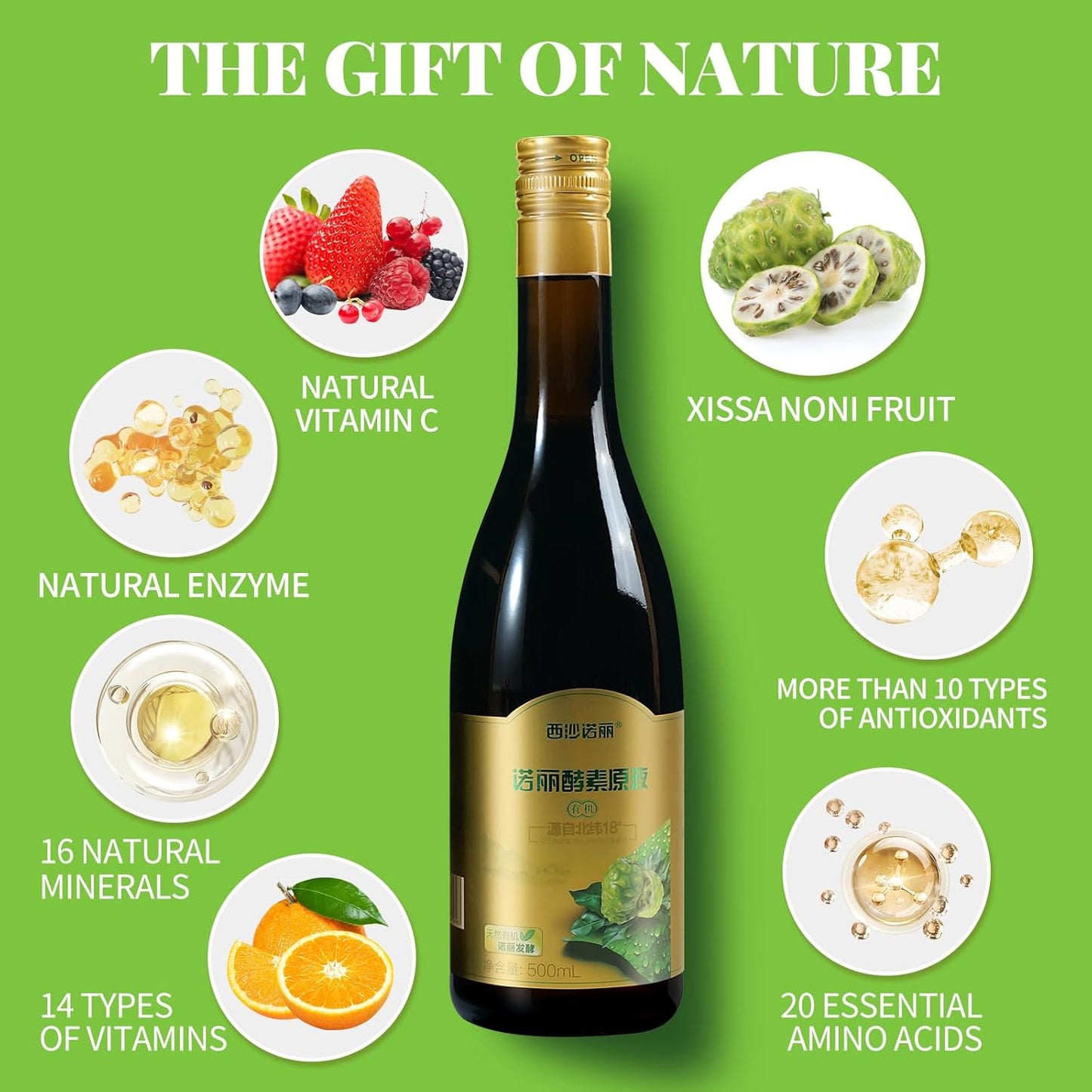 Organic Certified Noni Puree Juice from 18 Degrees North Latitude Paracel Islands - 100% Natural and Naturally Fermented - 17 fl oz Bottle by XISSA NONI