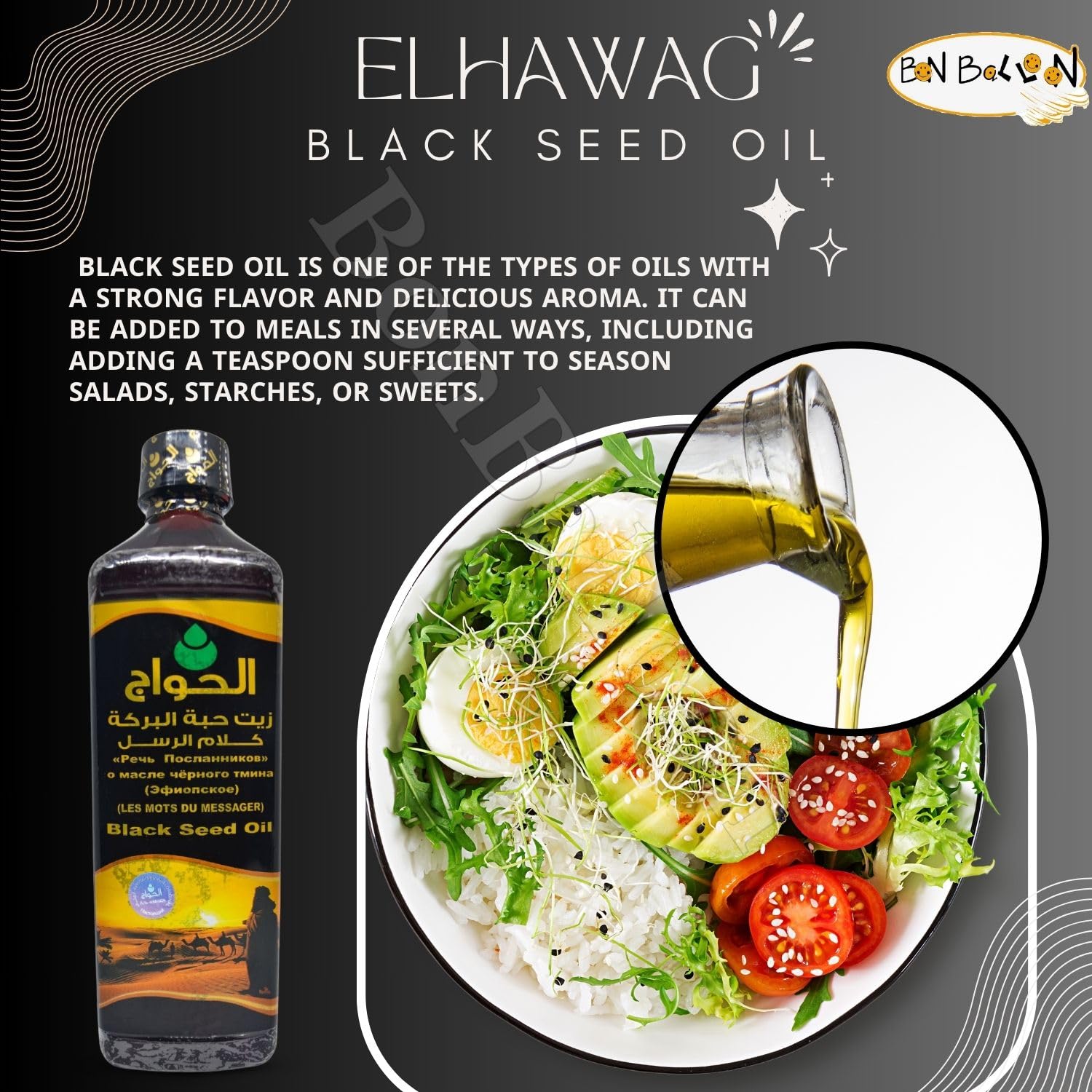 Organic Egyptian Black Seed Oil Cold Pressed Nigella Sativa Extract 16.9 oz - Halal Natural Herbal Body Hair Care
