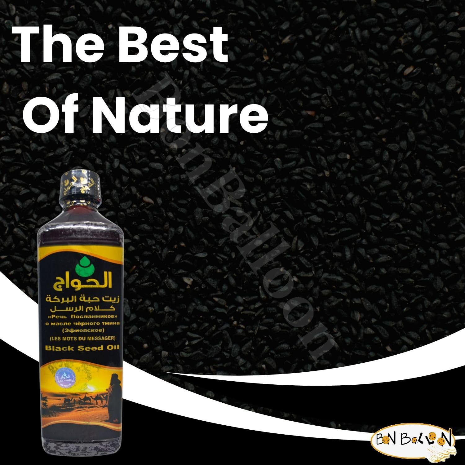 Organic Egyptian Black Seed Oil Cold Pressed Nigella Sativa Extract 16.9 oz - Halal Natural Herbal Body Hair Care