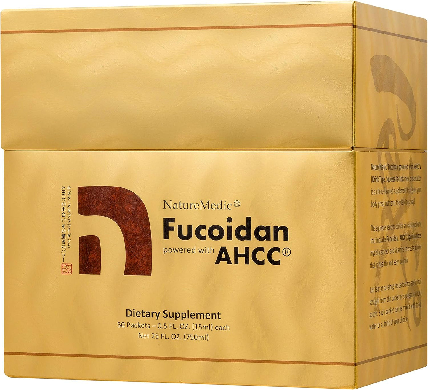 Organic Fucoidan & AHCC Immunity Supplement from Japan - High Purity Brown Seaweed Extract Packets (1 Box)
