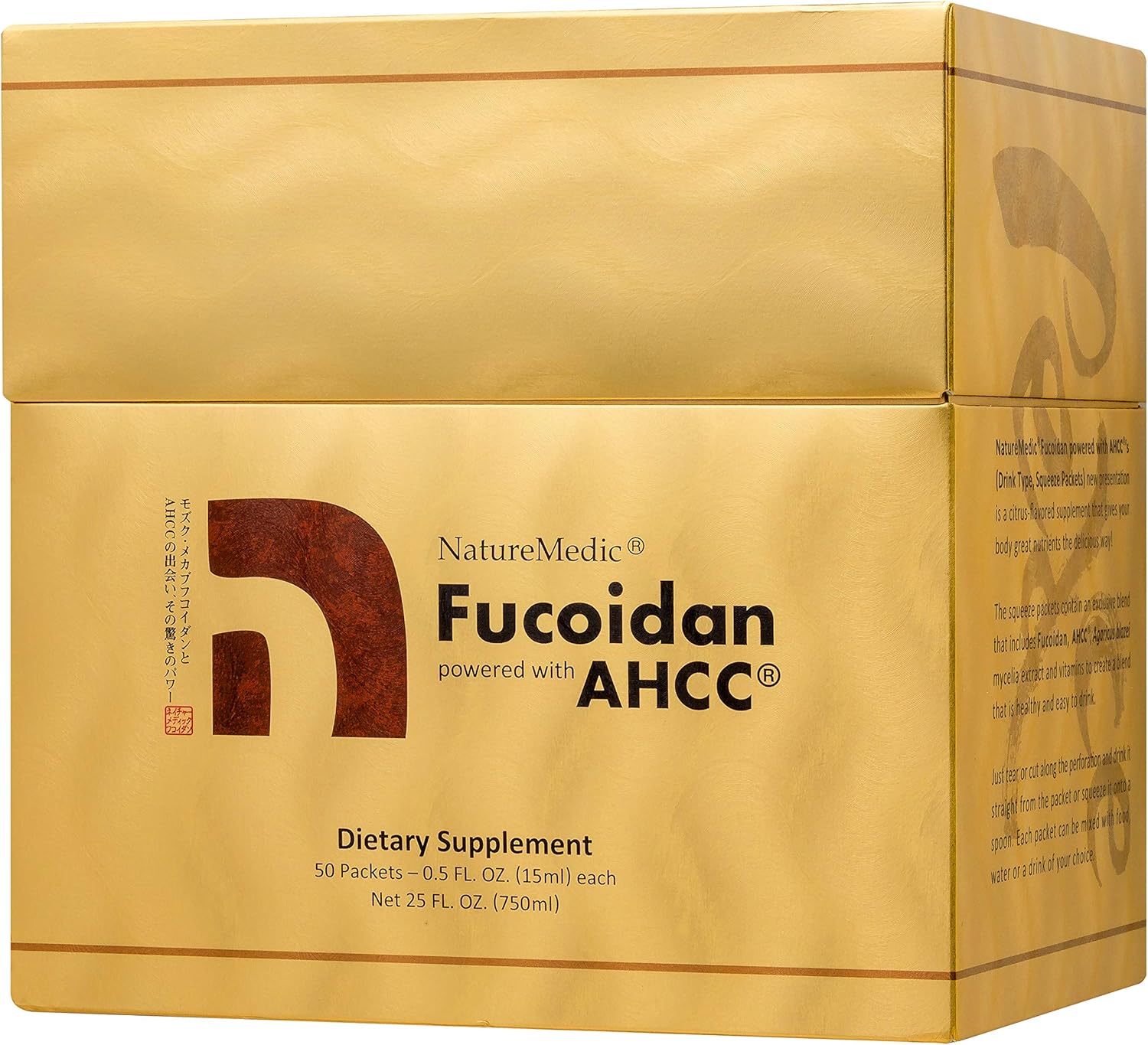 Organic Fucoidan & AHCC Immunity Supplement from Japan - High Purity Brown Seaweed Extract Packets (1 Box)