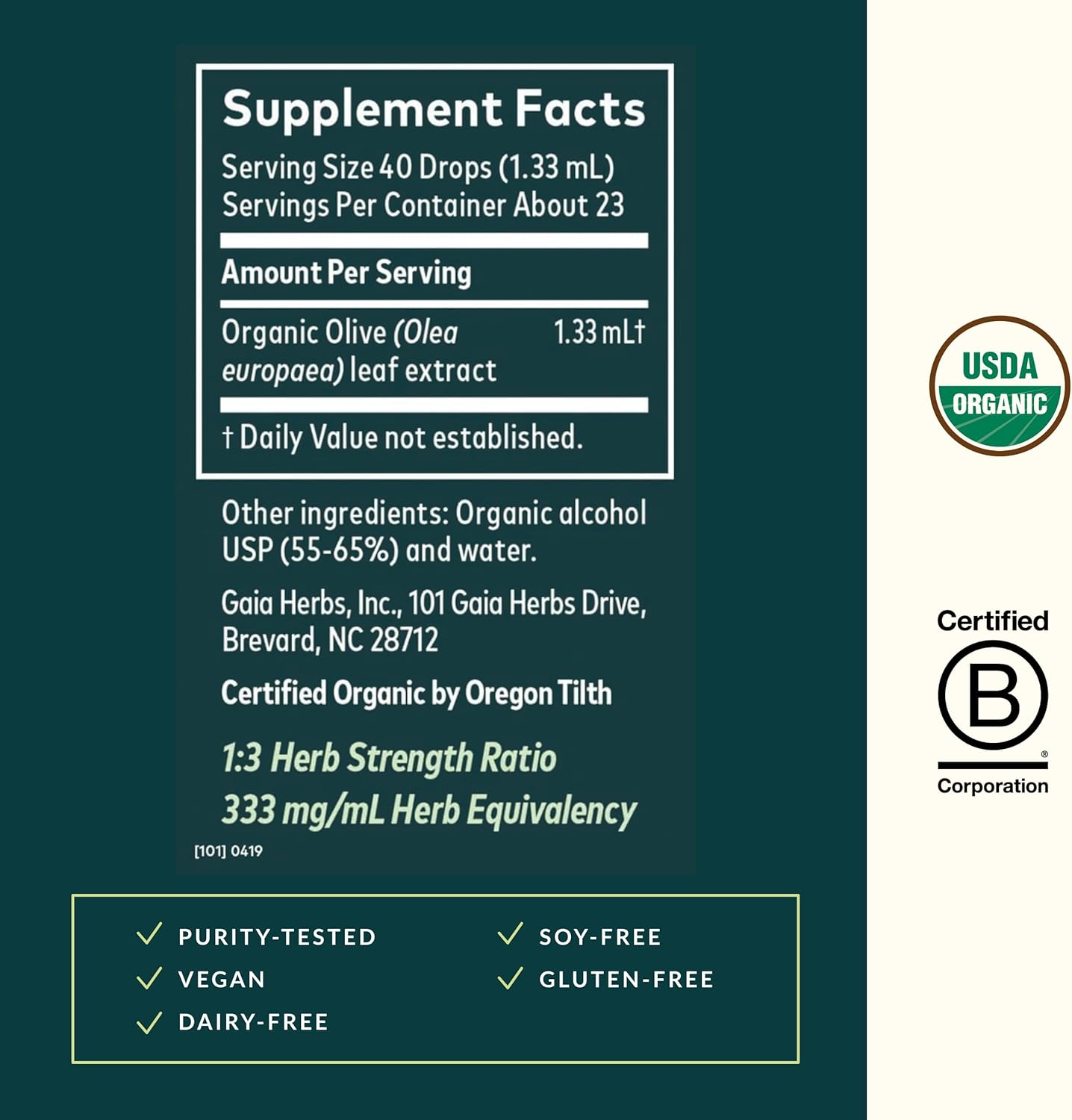 Organic Gaia Herbs Olive Leaf Liquid Extract, 1 fl oz for Immune Support