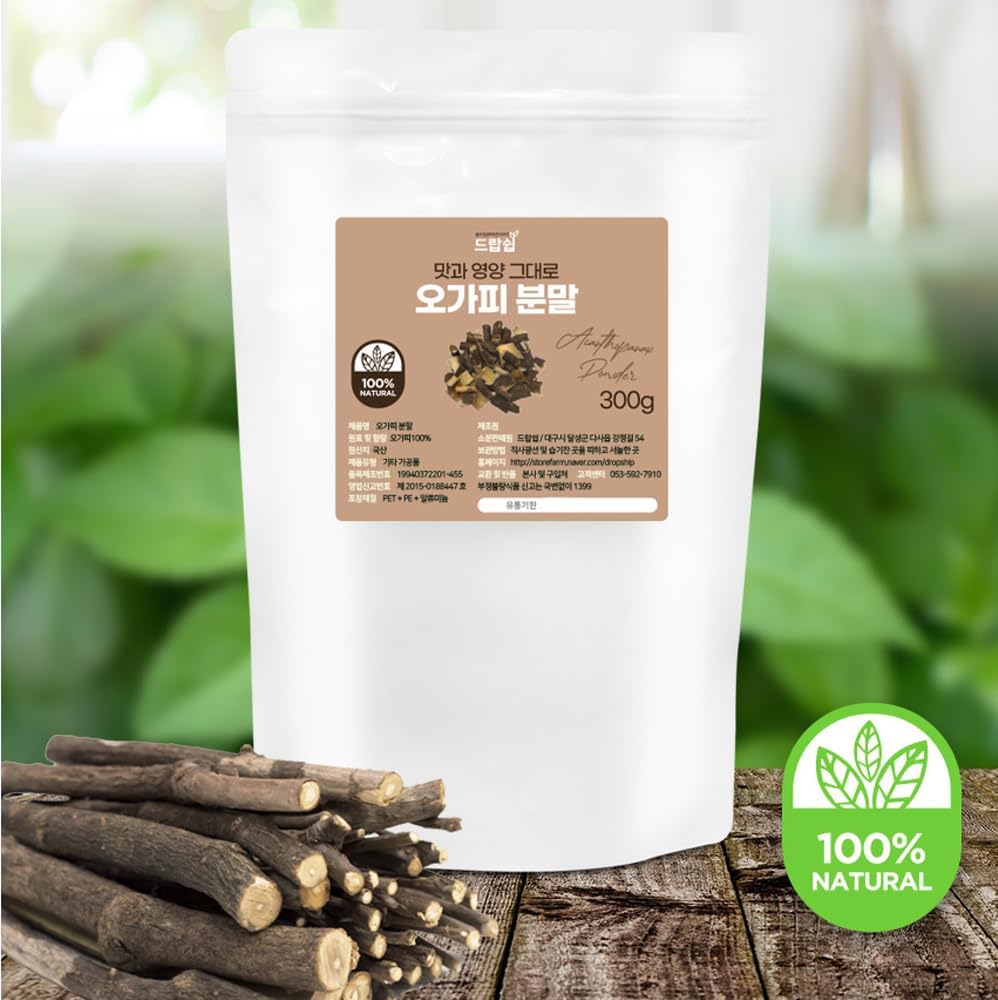 Organic Siberian Eleuthero Root Extract Powder - 10.58 Ounce (300g) - Pure Natural Ginseng Supplement