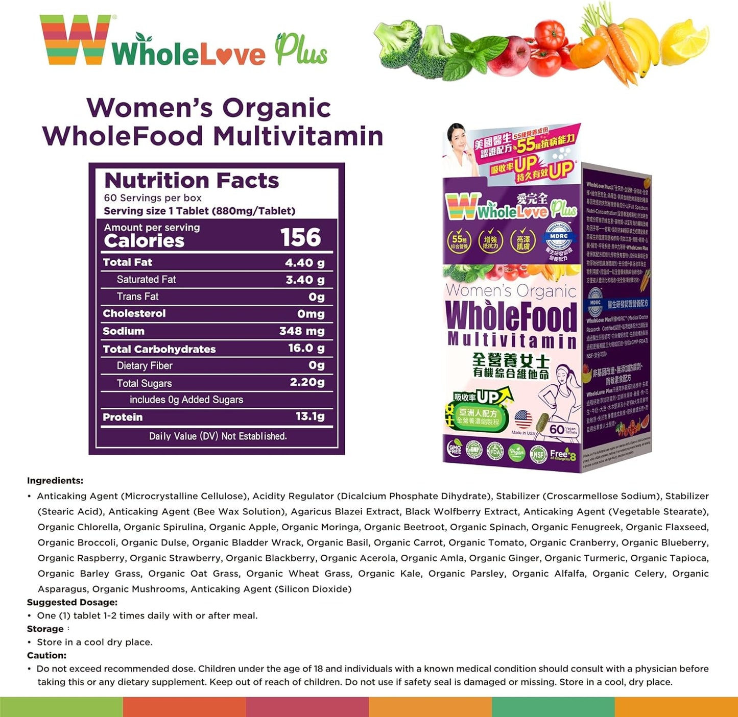Organic WholeLove Plus Women's Multivitamin for Immune Support - 60 Tablets