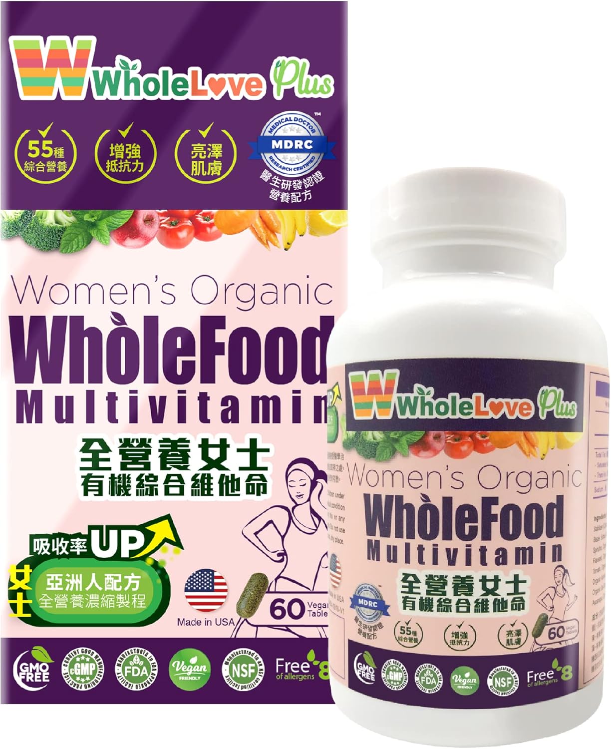 Organic WholeLove Plus Women's Multivitamin for Immune Support - 60 Tablets