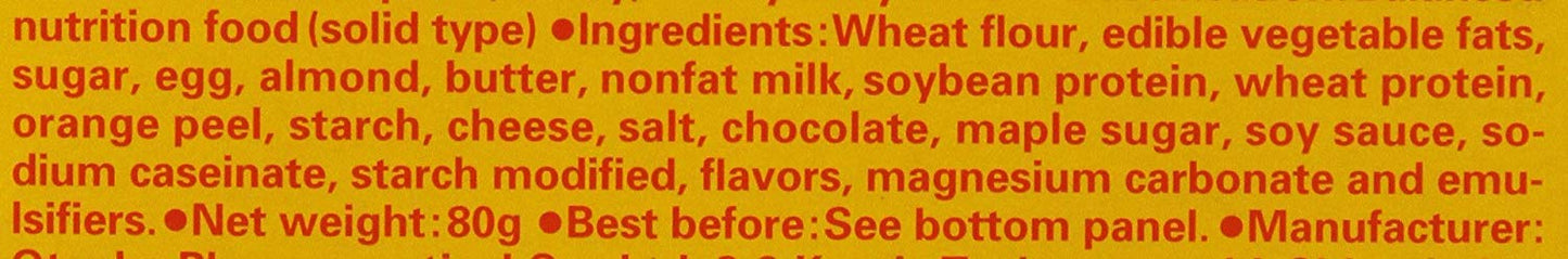 Otsuka Calorie Mate Maple Balanced Food 2.82oz (80g) - Pack of 6