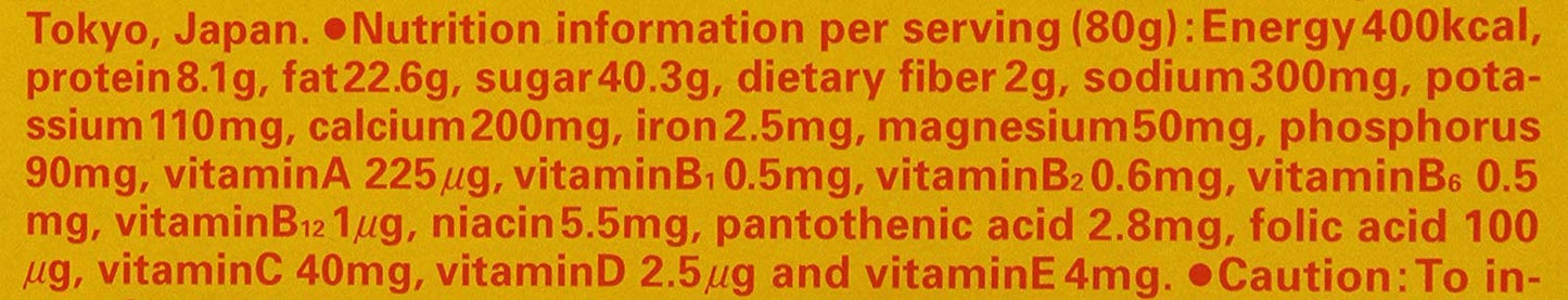 Otsuka Calorie Mate Maple Balanced Food 2.82oz (80g) - Pack of 6