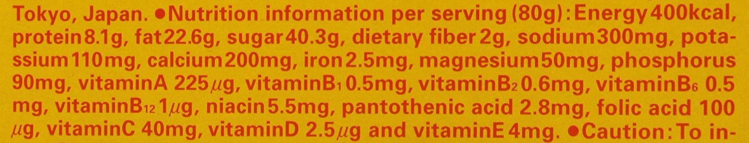 Otsuka Calorie Mate Maple Balanced Food 2.82oz (80g) - Pack of 6