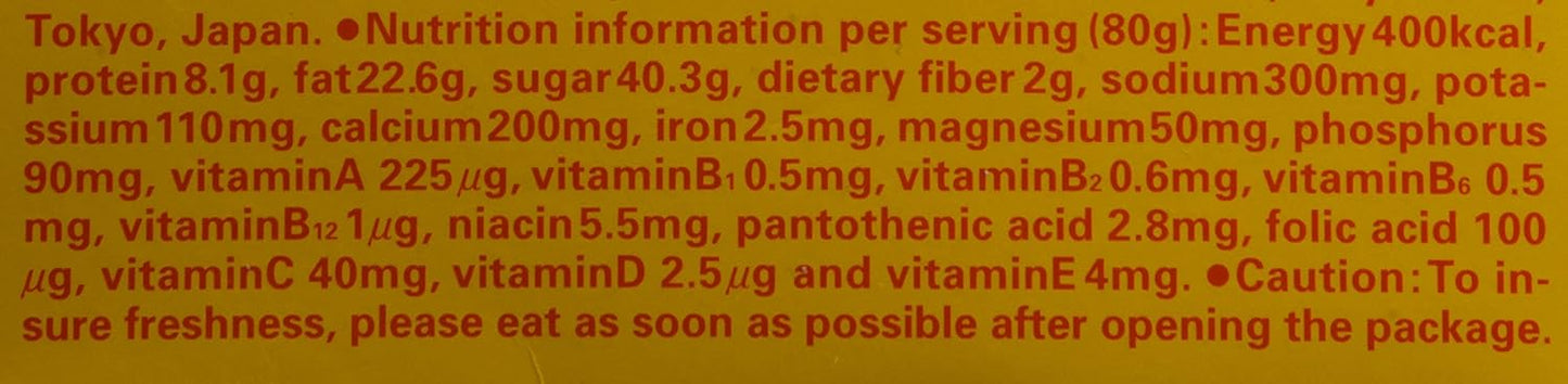 Otsuka Calorie Mate Maple Balanced Food 2.82oz/80g - Delicious and Nutritious Snack