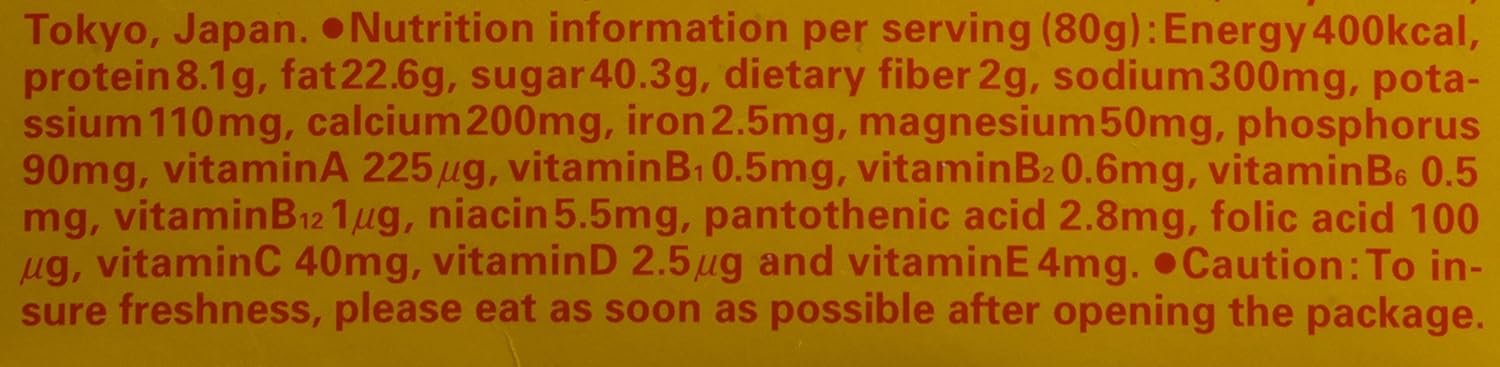 Otsuka Calorie Mate Maple Balanced Food 2.82oz/80g - Delicious and Nutritious Snack