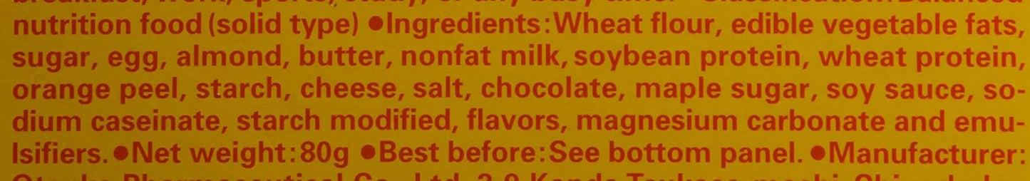 Otsuka Calorie Mate Maple Balanced Food 2.82oz/80g - Delicious and Nutritious Snack