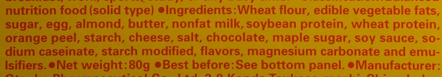 Otsuka Calorie Mate Maple Balanced Food 2.82oz/80g - Delicious and Nutritious Snack