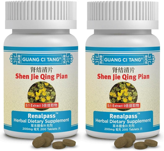 Pack of 2 Guang Ci Tang Li Shui Pai Shi Pian Tablets, 200mg Tablets