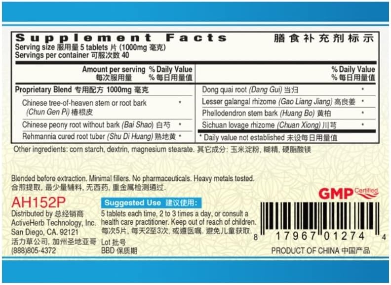 Pack of 2 Guang Ci Tang Yu Dai Pian 200mg Tablets & Teapills