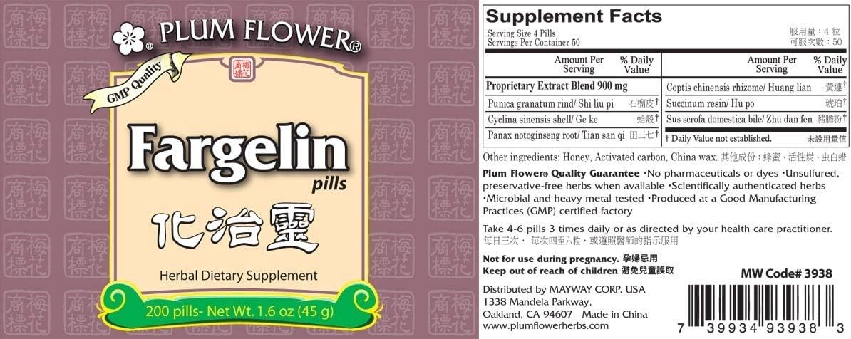 Plum Flower Fargelin Pills, Hua Zhi Ling Wan, 200 Pills, Natural Herbal Supplement