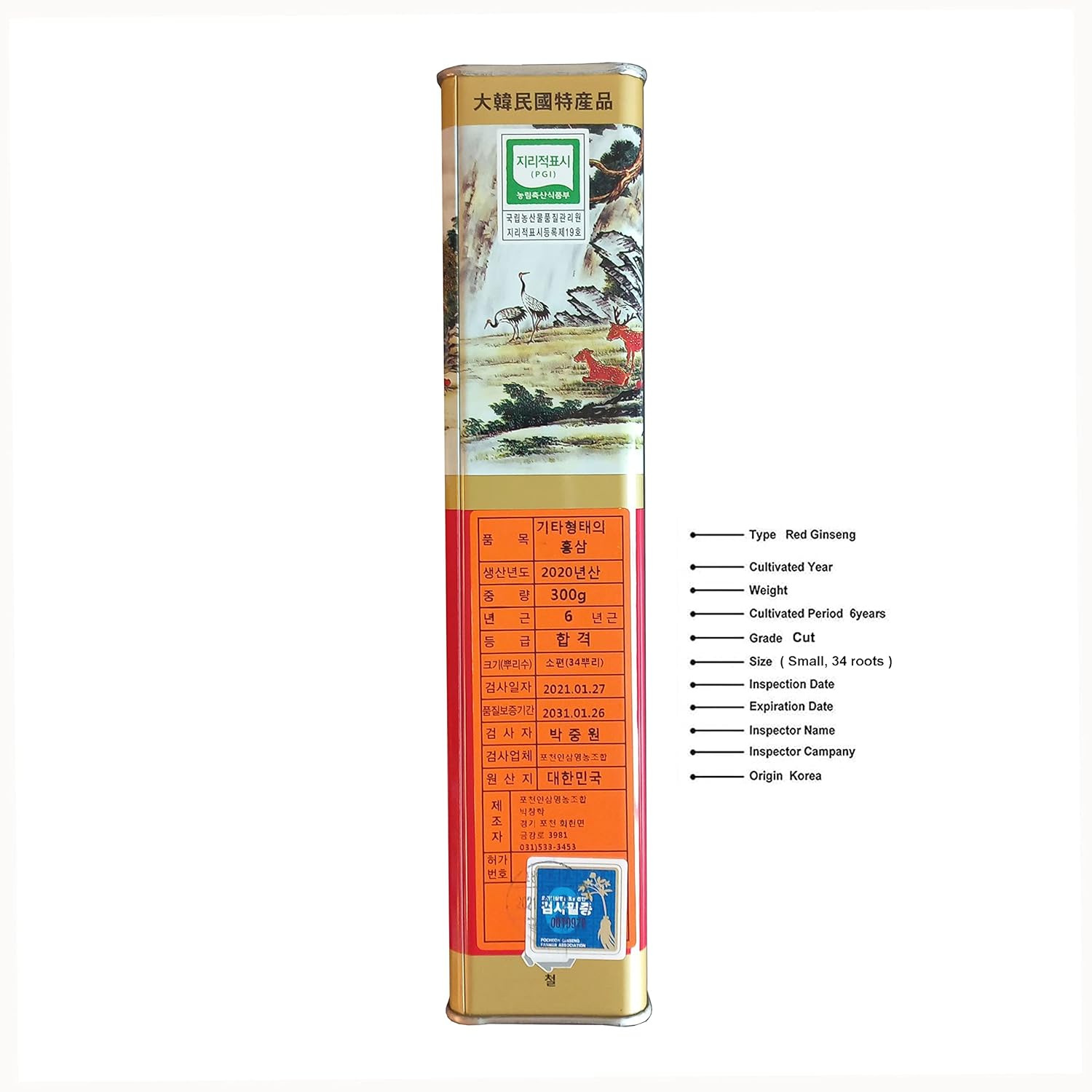 Pocheon Korean Red Ginseng 300g Canned Dried Panax 6 Years Cut Grade 300-Small Roots for Natural Immune Support