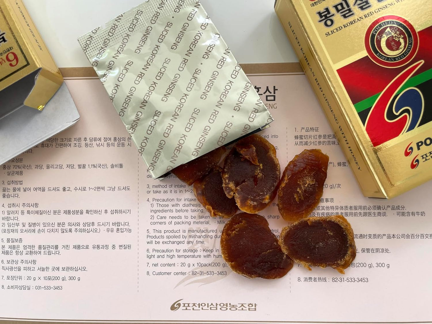 POCHEON KOREAN RED GINSENG Pocheon 200g(10ea X 20g) 6Years Sliced Korean Panax Red Ginseng Roots with Honey, Saponin, Natural Immune Support