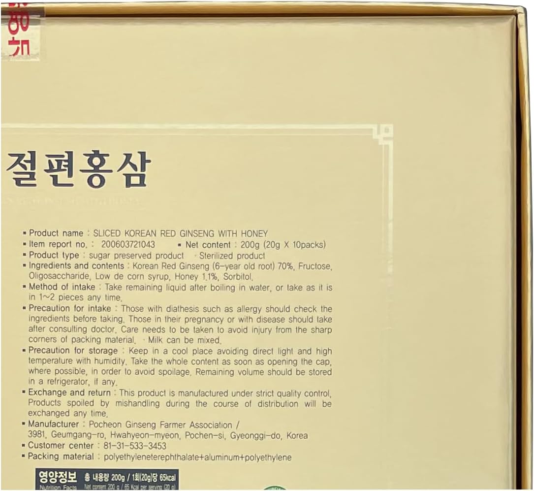 POCHEON KOREAN RED GINSENG Pocheon 200g(10ea X 20g) 6Years Sliced Korean Panax Red Ginseng Roots with Honey, Saponin, Natural Immune Support