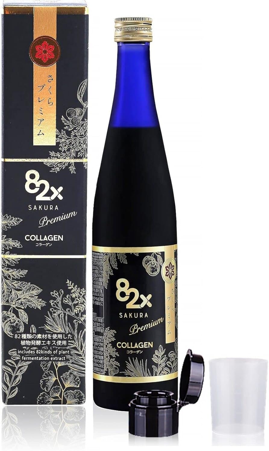 Premium Marine Collagen Drink with 82 Fermented Plants, Vitamins & Minerals for Skin, Hair, and Nails - Collagen Peptides Liquid Supplement from Japan