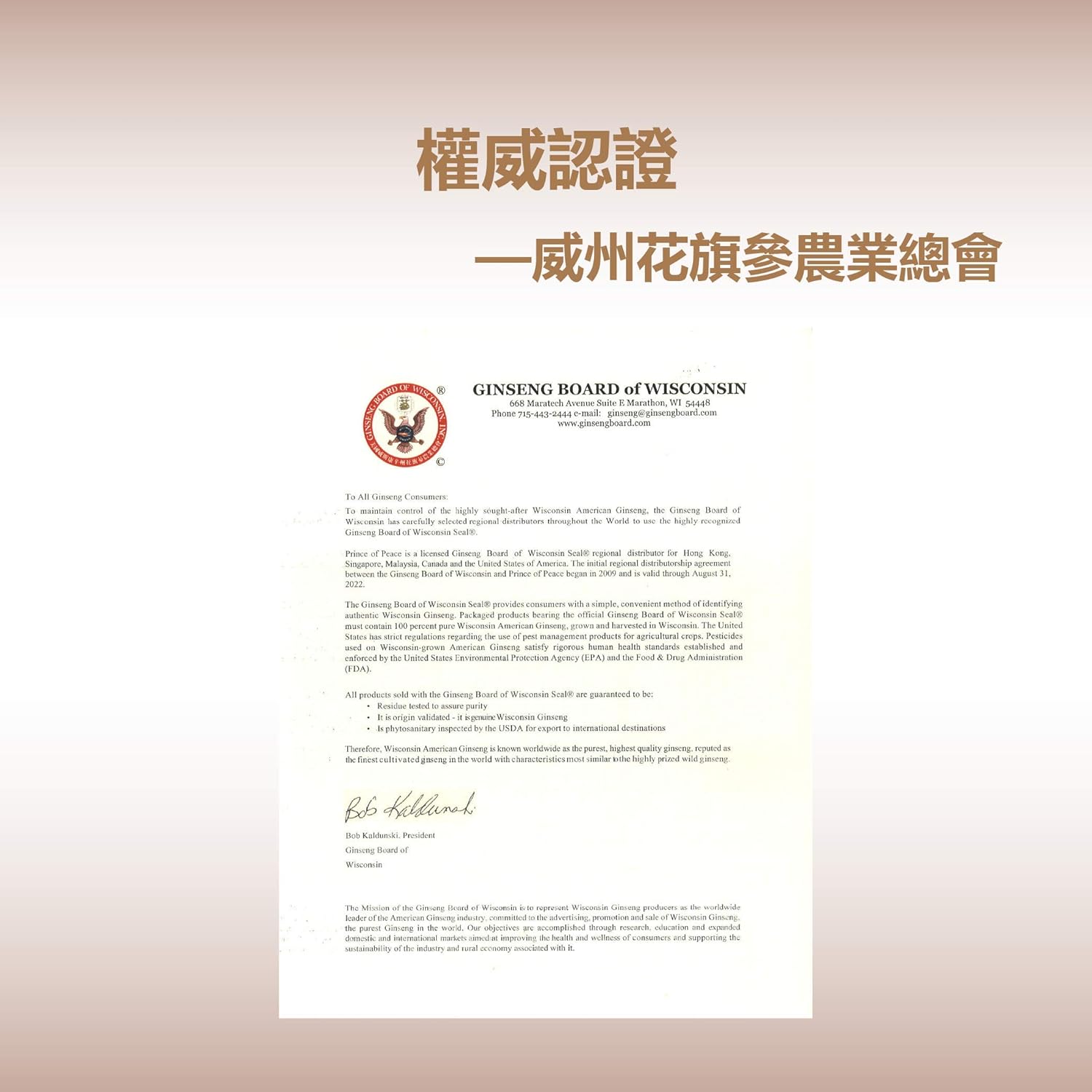 Premium Prince of Peace® Wisconsin American Ginseng 5 Year Root Jumbo Slices - 3oz Pack