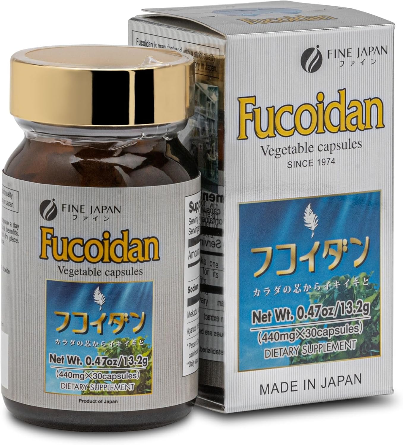 Premium Quality Fucoidan Supplement 1000mg - Made in Japan with Fucoxanthin and AHCC for Optimal Health - Brown Seaweed Capsules for Immune Support