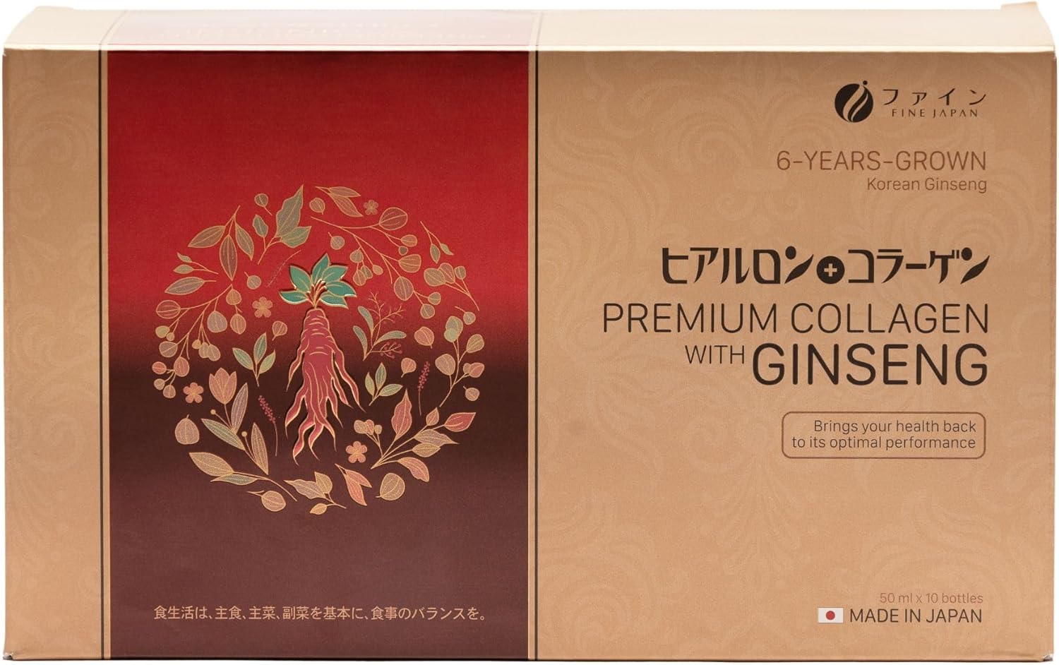 Premium Vegan Collagen & Ginseng Liquid Supplement for Healthy Aging - Hydrating Anti-Aging Serum with Peptides for Women - Fine Japan Anti-Wrinkles Liquid Collagen