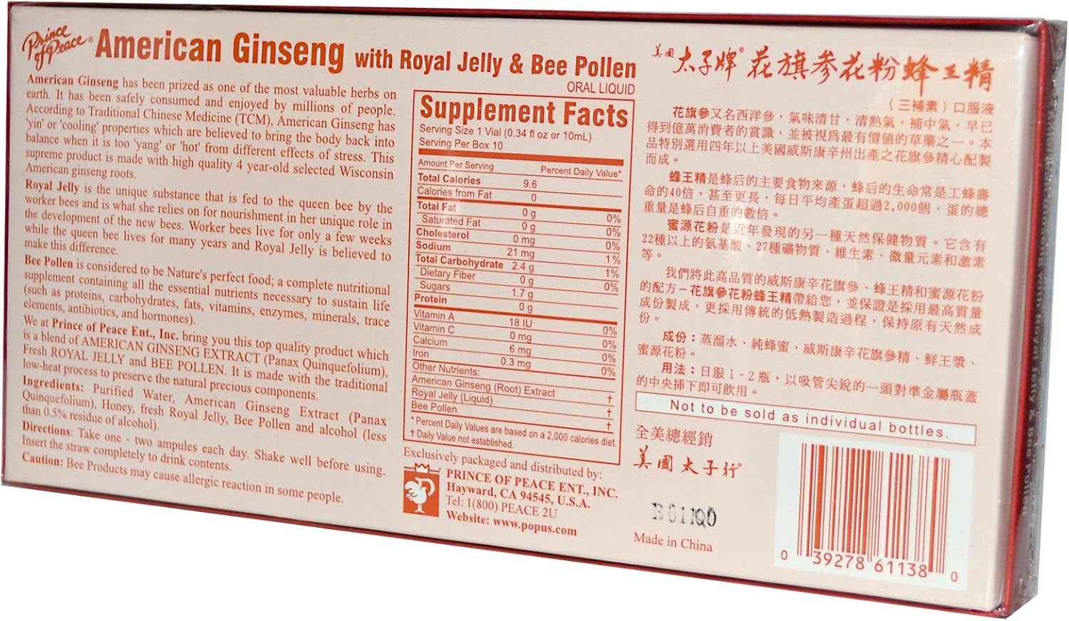 Prince of Peace American Ginseng with Royal Jelly & Bee Pollen Capsules - 100 Count (10 Boxes of 10 Capsules)