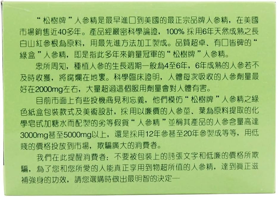 Prince Of Peace Red Panax Ginseng Extractum 30 Vial - Natural Energy Boost and Immune Support