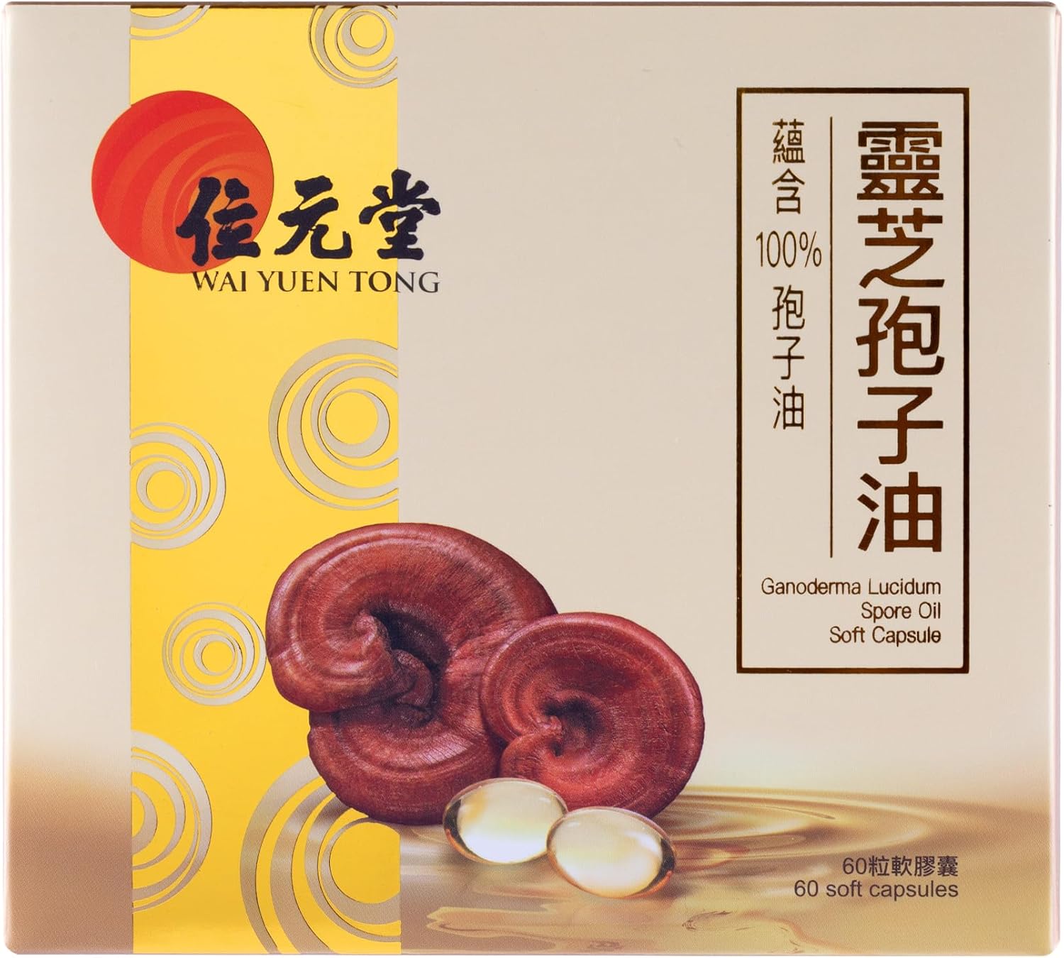 Pure Reishi Spore Oil Softgels - Immunity Booster & Liver Detox - 60 Softgels