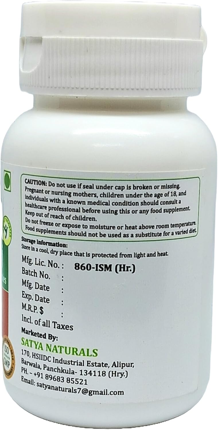 Satya Naturals Jambu Beej Forte Capsules 500mg - 60 Vegetarian Capsules | Jamun Seed Extract for Men and Women | Ayurvedic Herbal Supplement - 10:1 Forte (1 Bottle)
