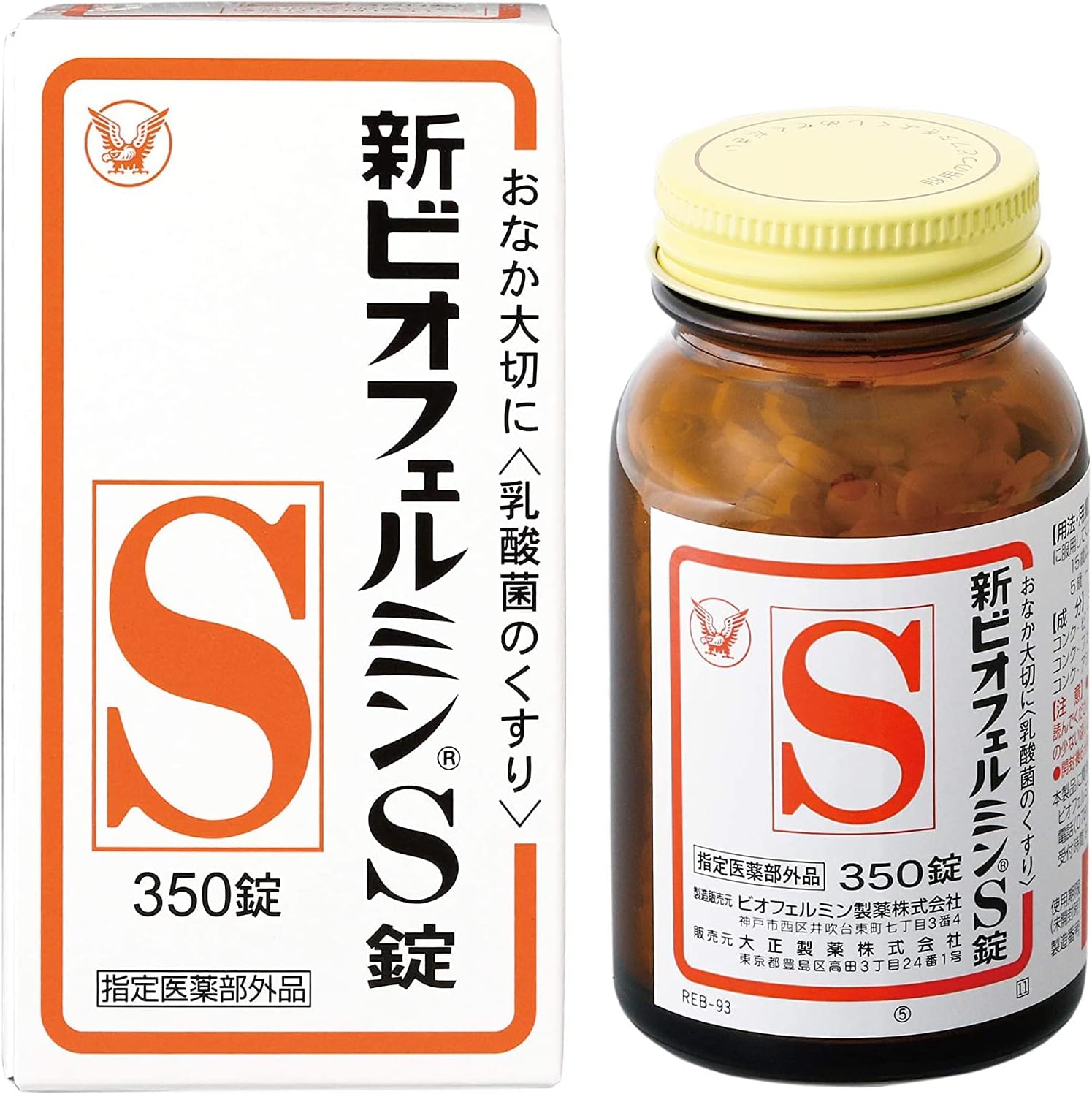 Shin-BioferuminnS 350 Tablets: High-Quality Japanese Made Supplement