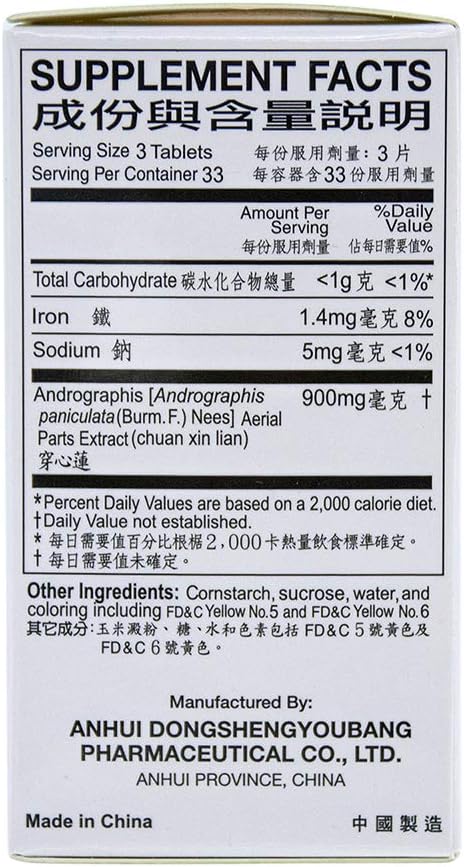 Solstice Yu Lam Chuan Xin Lian Supplement - 100 Tablets for Immune Support - BoostGo Australia