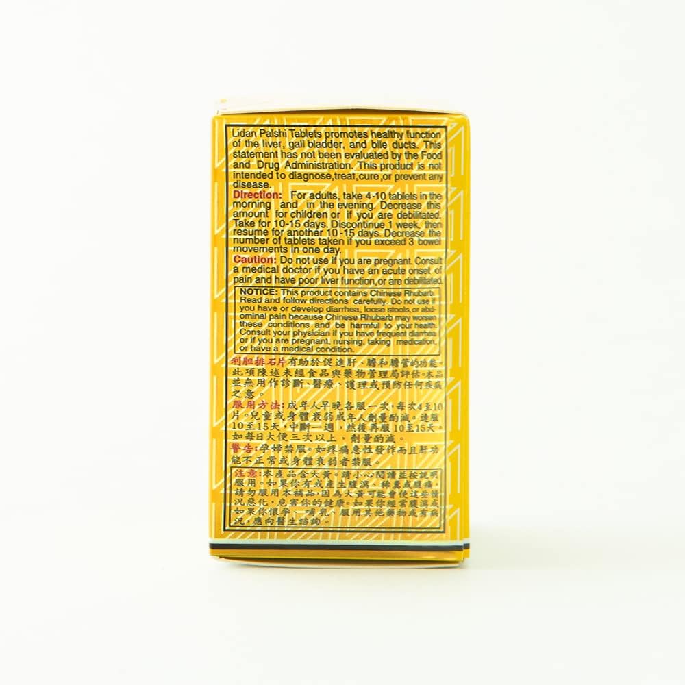 Solstice Yu Lam Lidan Paishi Tablet Herbal Supplement - Liver, Gall Bladder, Bile Health Support - 120 Tablets