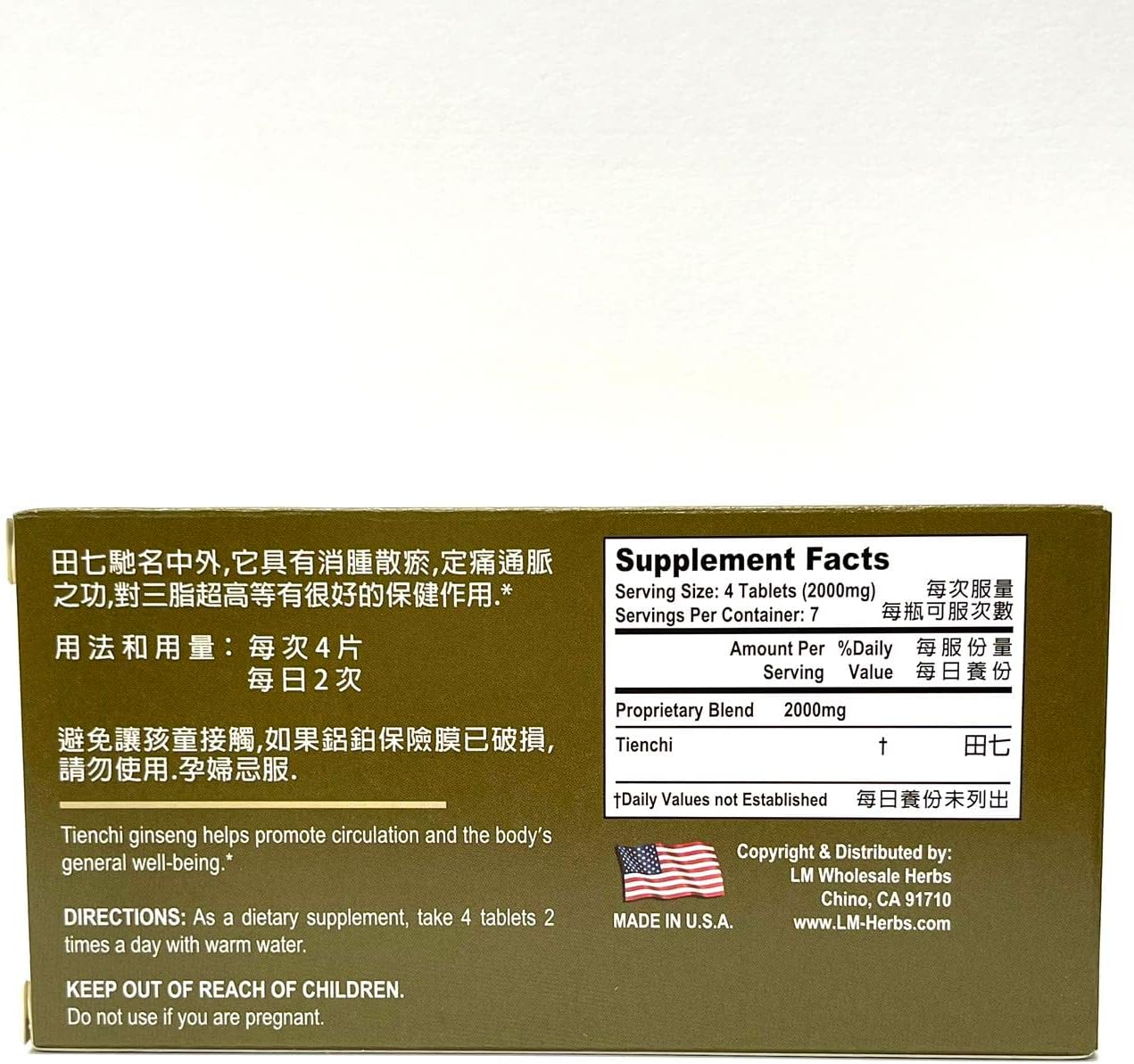 Tienchi Ginseng Tablets Herbal Supplement for Circulation & Overall Wellness 500mg - 30 Tablets USA Made