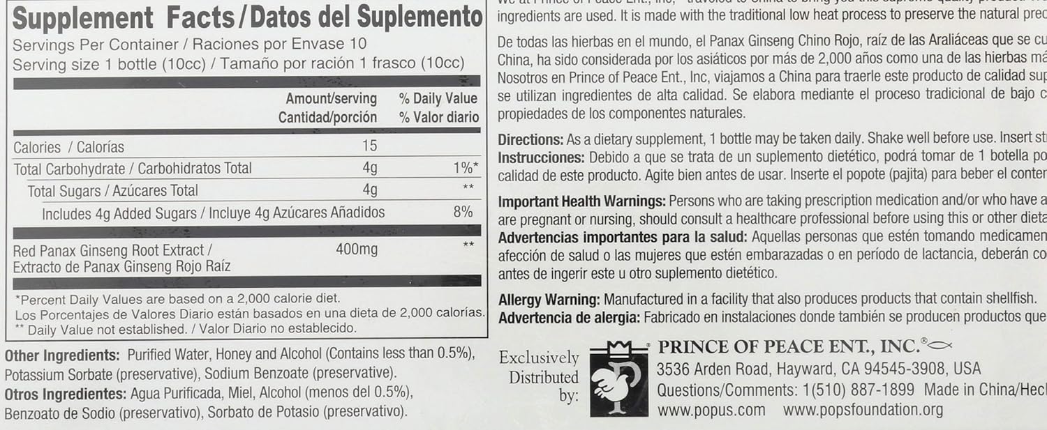 Ultra Strength Prince of Peace Red Panax Ginseng Extractum - 3.4 oz (Pack of 10 Bottles)